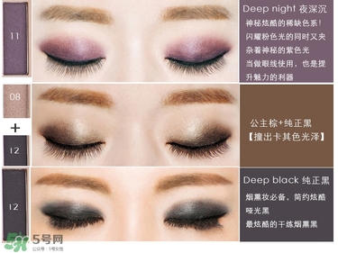 color deep眼影怎么樣？色號試色圖