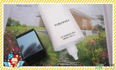 vidivici隔離好用嗎？vidivici隔離霜怎么樣？