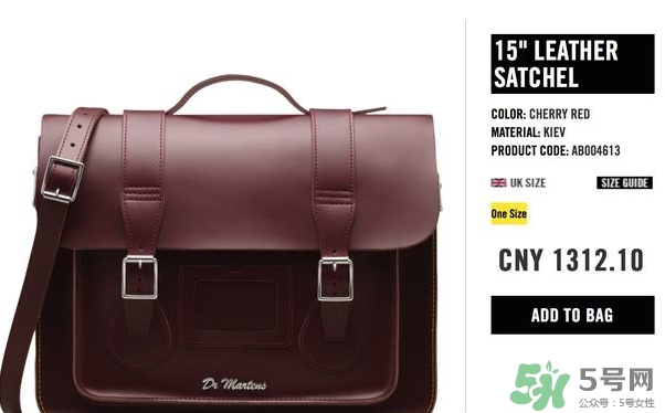 金高銀包包什么牌子？金高銀包包同款