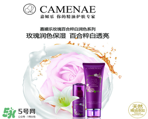 嘉媚樂是哪個國家的品牌？嘉媚樂屬于幾線品牌？