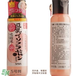 sana莎娜豆乳q10乳液怎么樣？sana豆乳q10乳液好用嗎？