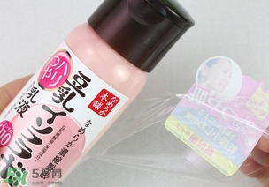 sana莎娜豆乳q10乳液適合什么膚質(zhì)？sana豆乳q10乳液適合年齡