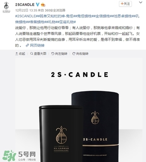 金高銀的蠟燭什么牌子？金高銀同款蠟燭