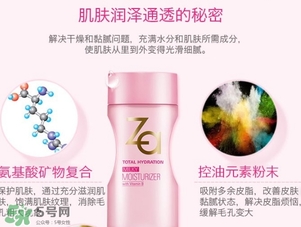 za乳液怎么樣？za姬芮乳液好用嗎怎么用？