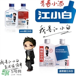 江小白酒多少錢一瓶?江小白酒怎么樣 江小白酒多少錢一瓶?江小白酒怎么樣