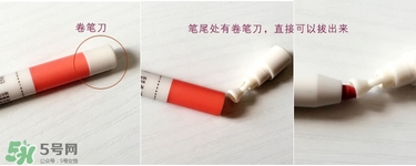 唇線筆怎么用？唇線筆使用方法