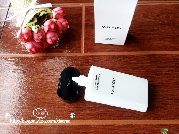 vidivici隔離好用嗎？vidivici隔離霜怎么樣？