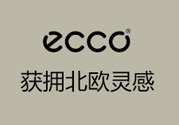 ecco是什么檔次？ecco是奢侈品嗎？