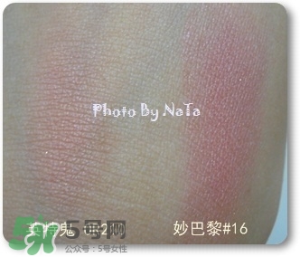 妙巴黎腮紅怎么樣？妙巴黎腮紅價格多少錢？