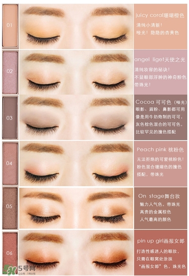 color deep眼影怎么樣？色號試色圖