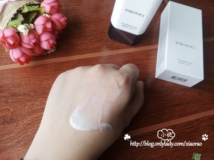 vidivici隔離好用嗎？vidivici隔離霜怎么樣？