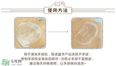 bodle護手霜怎么樣？使用方法