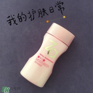 za乳液怎么樣？za姬芮乳液好用嗎怎么用？