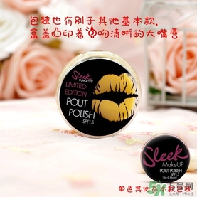 sleek唇釉怎么樣？sleek唇凍怎么樣？