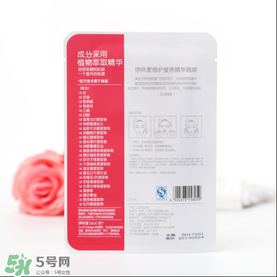 isoi面膜好用嗎？伊所愛面膜怎么樣