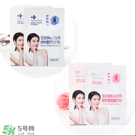 isoi面膜好用嗎？伊所愛面膜怎么樣