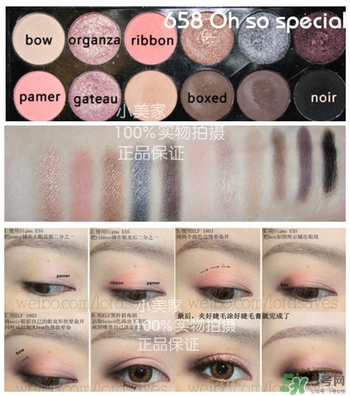 sleek眼影怎么樣？sleek眼影658教程