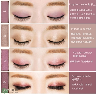 color deep眼影怎么樣？色號試色圖