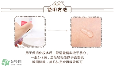 isoi玫瑰精華好用嗎？伊所愛玫瑰精華怎么樣？