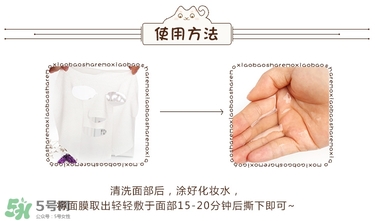 isoi面膜好用嗎？伊所愛面膜怎么樣