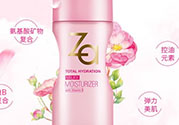 za乳液怎么樣？za姬芮乳液好用嗎怎么用？