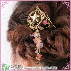 魔卡少女櫻發(fā)簪手鏈多少錢？魔卡少女櫻發(fā)簪手鏈哪里買？