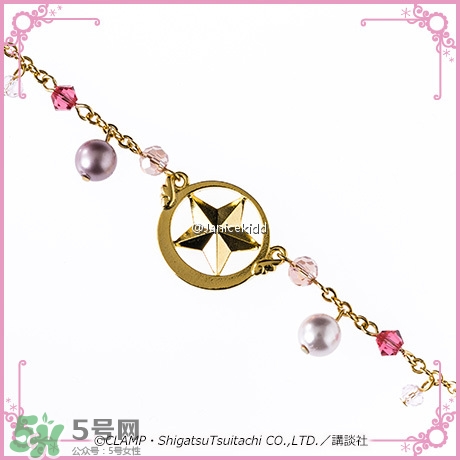 魔卡少女櫻發(fā)簪手鏈多少錢？魔卡少女櫻發(fā)簪手鏈哪里買？