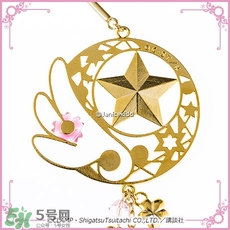 魔卡少女櫻發(fā)簪手鏈多少錢？魔卡少女櫻發(fā)簪手鏈哪里買？