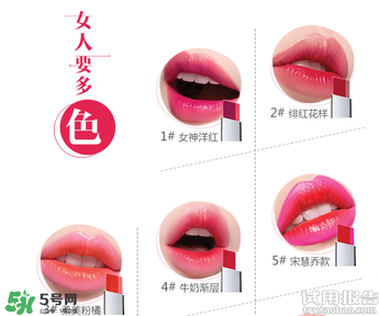 雙色唇膏什么牌子好？2017年雙色唇膏排行榜