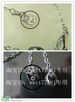 施華洛世奇真假辨別 施華洛世奇真假辨別對(duì)比 施華洛世奇真假辨別 施華洛世奇真假辨別對(duì)比