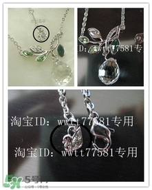 施華洛世奇真假辨別 施華洛世奇真假辨別對(duì)比 施華洛世奇真假辨別 施華洛世奇真假辨別對(duì)比