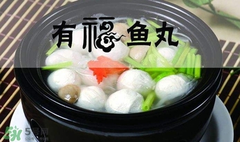 一斤魚丸放多少鹽？做魚丸放多少鹽比例