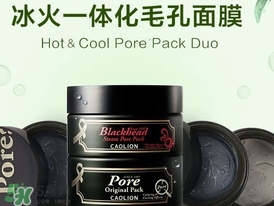 Caolio高麗安冰火面膜怎么用?高麗安冰火面膜使用方法 Caolio高麗安冰火面膜怎么用?高麗安冰火面膜使用方法