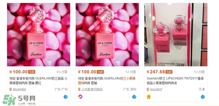 嬌蘭小黑裙唇頰兩用唇釉多少錢？嬌蘭小黑裙唇頰兩用怎么用？