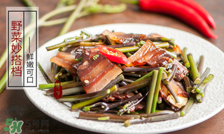 腌肉有異味怎么辦？腌肉有異味還能吃嗎？