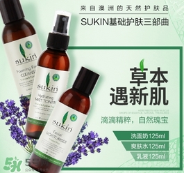 sukin乳液適合什么膚質？sukin乳液適合什么年齡？