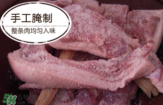 腌肉有亞硝酸鹽嗎？腌肉多久亞硝酸鹽最低？
