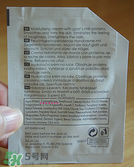 Ziaja是什么牌子？齊葉雅品牌怎么樣