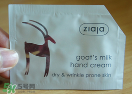 Ziaja是什么牌子？齊葉雅品牌怎么樣