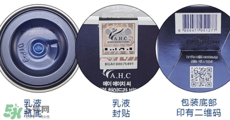 ahc玻尿酸水乳怎么用？ahc玻尿酸水乳使用方法