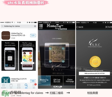 ahc玻尿酸水乳怎么用？ahc玻尿酸水乳使用方法