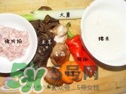 糯米圓子的熱量是多少？一個糯米丸子的熱量