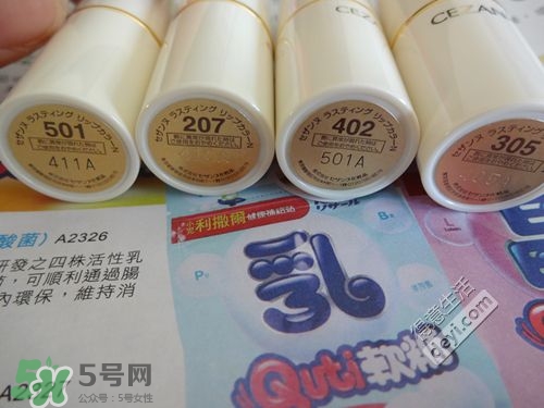 倩麗口紅試色_倩麗口紅怎么樣 倩麗口紅試色_倩麗口紅怎么樣