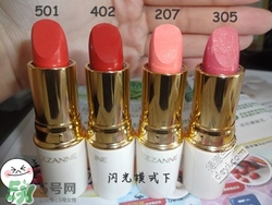 倩麗口紅試色_倩麗口紅怎么樣 倩麗口紅試色_倩麗口紅怎么樣