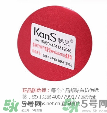 韓束適合什么年齡？韓束適合什么年齡段的人使用？