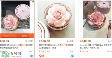 蘭蔻2017年春季彩妝有哪些？蘭蔻2017春季彩妝價格