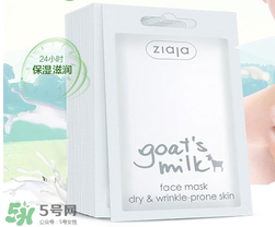 ziaja面膜怎么樣？齊葉雅羊奶系列怎么樣
