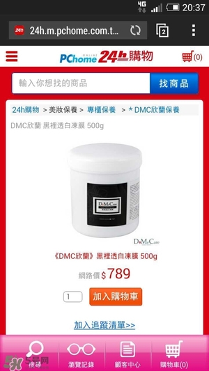 什么牌子護(hù)膚品值得回購？值得回購的護(hù)膚品有哪些