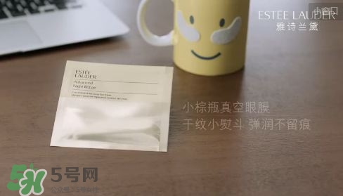 雅詩(shī)蘭黛小棕瓶真空眼膜多少錢_專柜價(jià)格