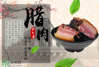 臘肉蒸還是煮？臘肉蒸好還是煮好？